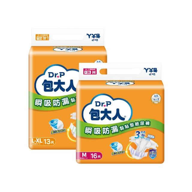 分次配【包大人】瞬吸防漏 黏貼型成人紙尿褲/尿布(M16片x6包/L-XL13片x6包 箱購)
