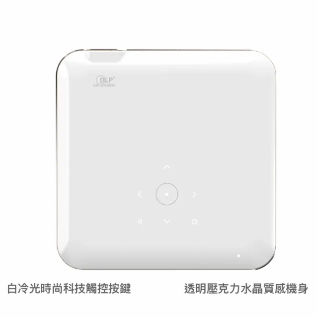 【GD · GV】GV580-L無線微型超薄1080P行動智慧投影機-晶漾白(DLP晶片/AI對焦校正/10500mAh大電池)