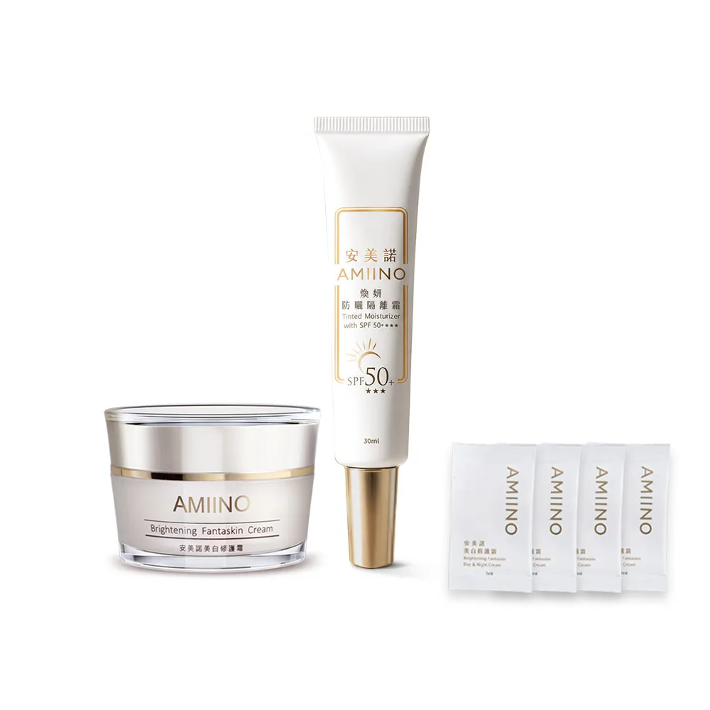 【AMIINO 安美諾 】美白修護霜30ml+煥妍防曬隔離霜30ml(淡斑修護/防曬乳)