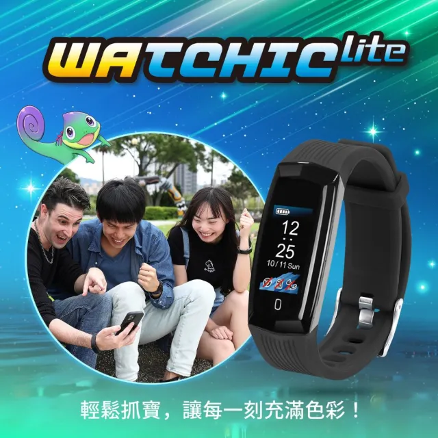 【Brook】自動抓寶手錶Watchic Lite(單帳號版本｜重磅登場)