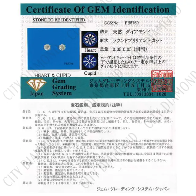 【City Diamond 引雅】網路獨家 10K日本鉑金鑽石7-8分 AKOYA珍珠 K金 項鍊 耳環-多款任選 (東京Yuki系列)