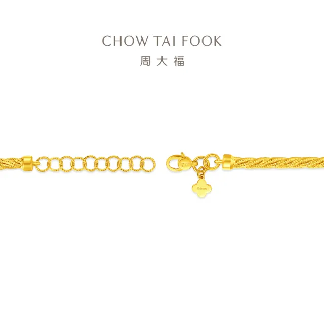 【周大福】爆閃麻花鐲 黃金手鐲_計價黃金(網路限定款/9月超級新品/細版/直徑56mm)