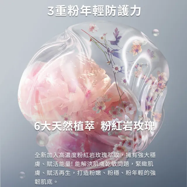 【DARPHIN 朵法】全效舒緩霸氣奢寵組(全效舒緩精華100ml/小粉紅精華)