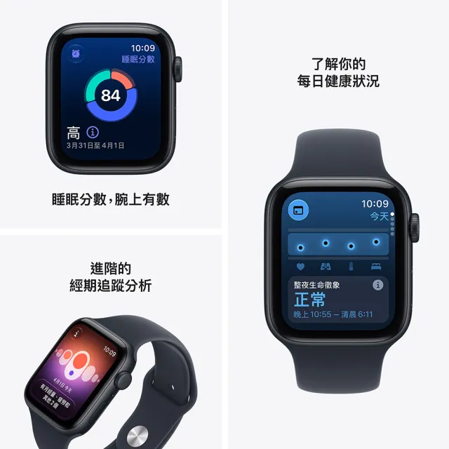 20W充電器組【Apple】2026 Apple Watch SE3 LTE 40mm(鋁金屬錶殼搭配運動型錶帶)
