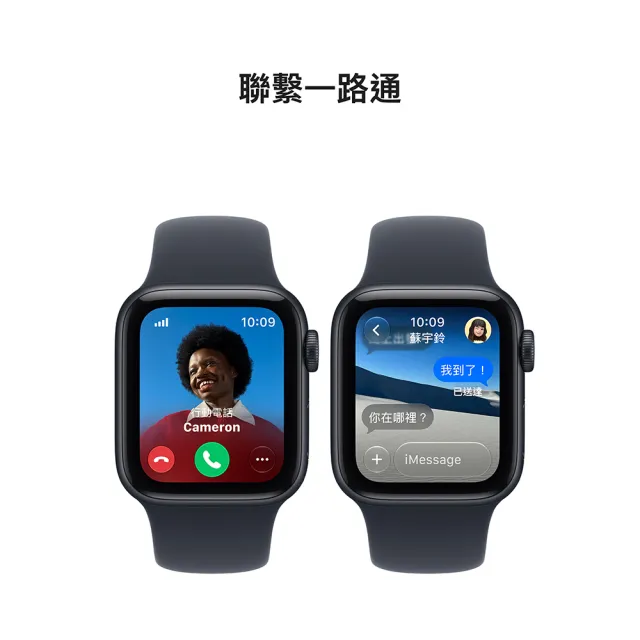 米蘭錶帶組【Apple】2026 Apple Watch SE3 LTE 40mm(鋁金屬錶殼搭配運動型錶帶)