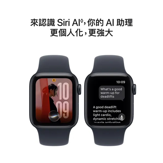 鋼化保貼組【Apple】2026 Apple Watch SE3 LTE 40mm(鋁金屬錶殼搭配運動型錶帶)