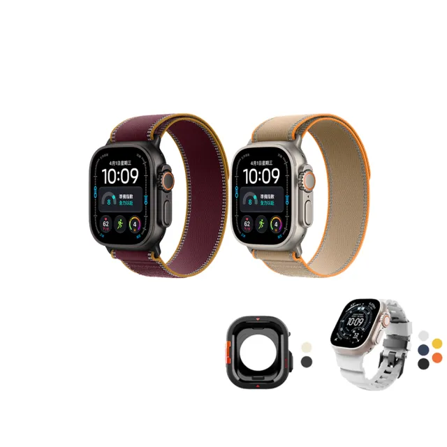 JTLEGEND錶殼錶帶組【Apple】Apple Watch Ultra 4 GPS+Cellular 49mm(鈦金屬錶殼搭配越野錶環)