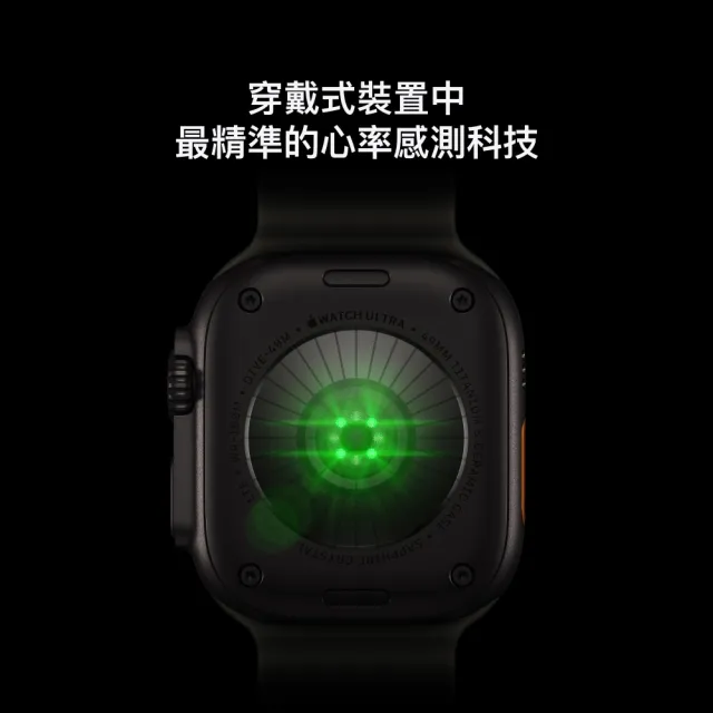 三合一充電座組【Apple】Apple Watch Ultra 4 GPS+Cellular 49mm(鈦金屬錶殼搭配海洋錶環)