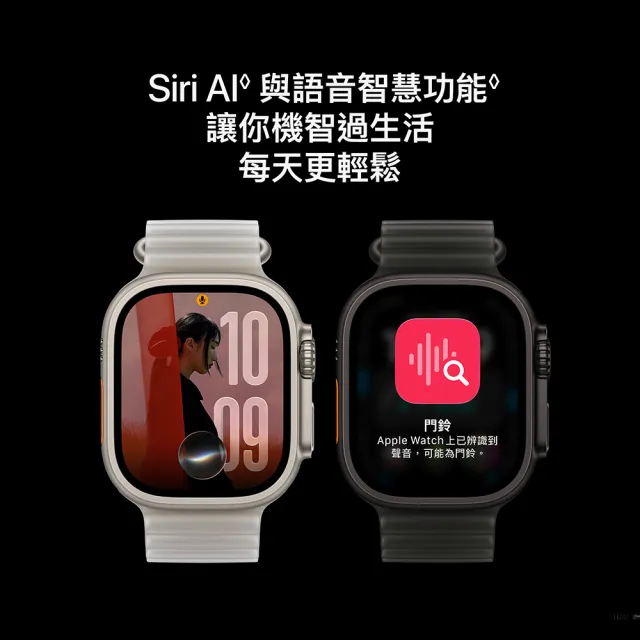 三合一充電座組【Apple】Apple Watch Ultra 4 GPS+Cellular 49mm(鈦金屬錶殼搭配越野錶環)
