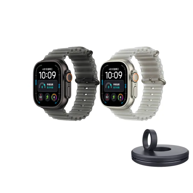 充電器支架組【Apple】Apple Watch Ultra 4 GPS+Cellular 49mm(鈦金屬錶殼搭配海洋錶環)