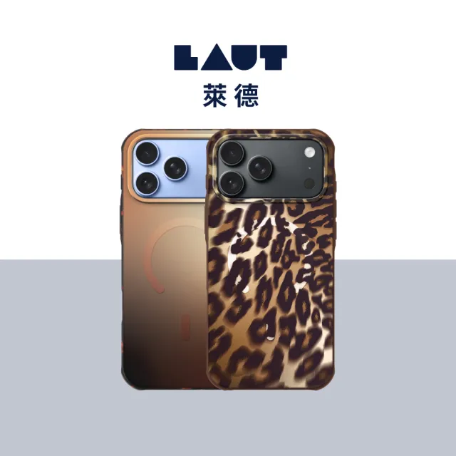 【LAUT 萊德】iPhone 18/17 Pro/Pro Max 磁吸霧面漸層防摔保護殼(支援MagSafe 手機殼)