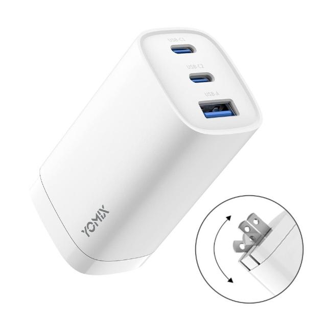 【YOMIX 優迷】65W氮化鎵PD三孔快充充電頭(typeC/USB/筆電快充/充電器/插腳折疊式/支援iPhone 18快充)