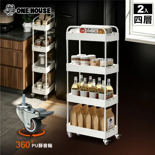 【ONE HOUSE】小巴登鐵製四層夾縫收納推車｜可調式25寬-2入(收納架/置物架/桌板推車/收納籃/手推車/收納櫃)