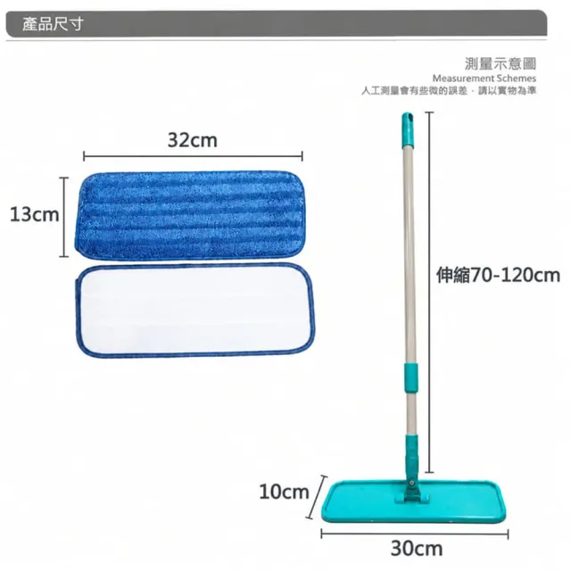 【VICTORY】超細纖維靜電拖把2拖4替換布(吸附毛髮灰塵 除塵拖把 吸水拖把 無痕拖把 家用拖把)