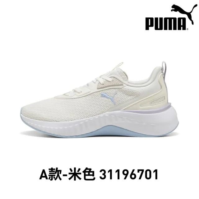 【PUMA】慢跑運動鞋 休閒運動鞋 休閒鞋 慢跑鞋 運動鞋 平底鞋 小白鞋 女鞋 男鞋 男女多款任選