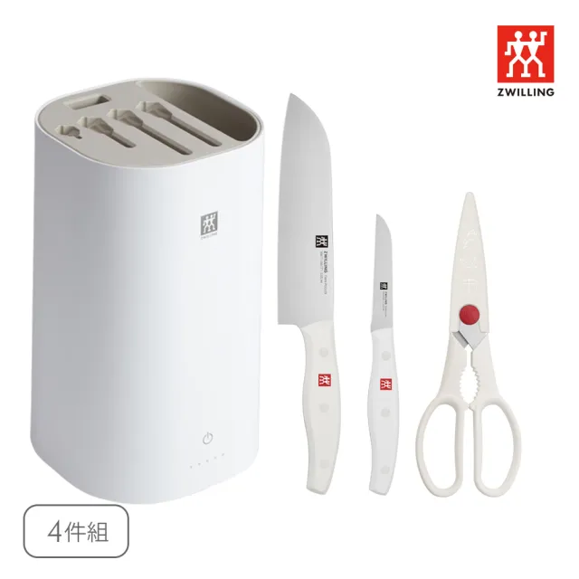【ZWILLING 德國雙人】UV紫外線消毒殺菌烘乾刀座4件組(德國雙人牌集團官方直營)