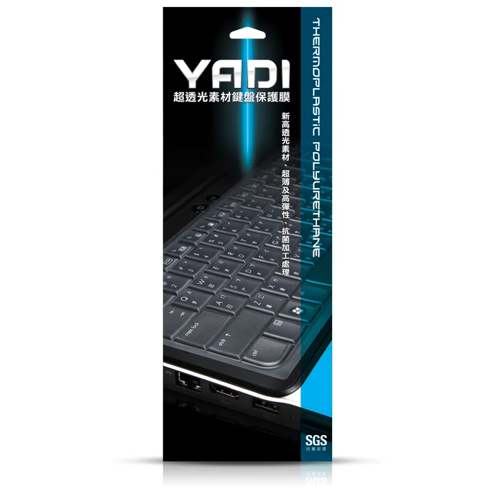 【YADI】ASUS Vivobook S 14 OLED K3402ZA 鍵盤保護膜(SGS抗菌 環保TPU材質 防水 防塵 高透光)