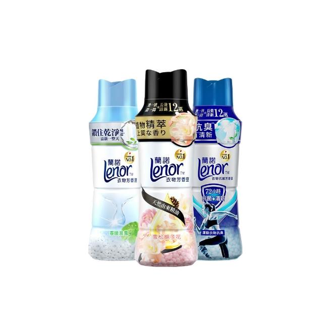 【Lenor 蘭諾】衣物芳香豆/香香豆罐裝x2