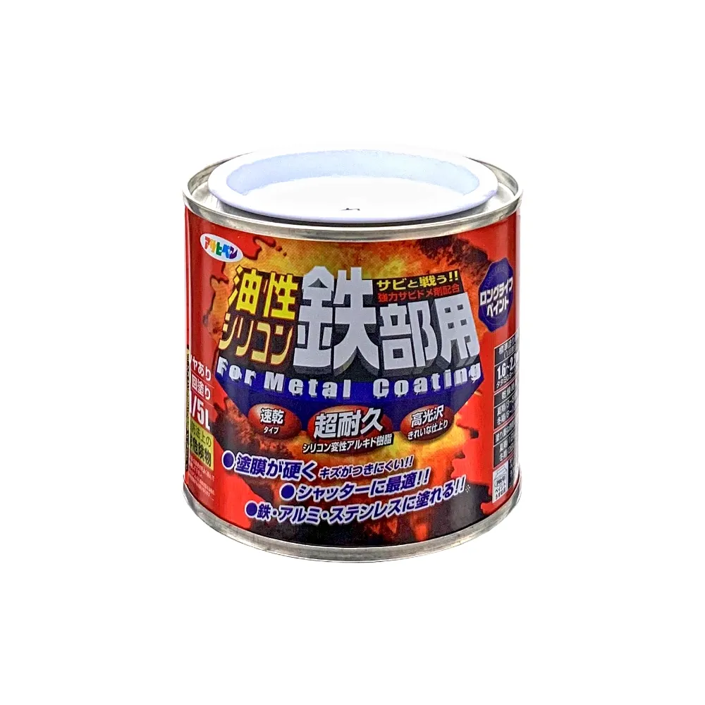 鐵漆塗八枚張陣笠 日本Asahipen】鐵製品超耐久防鏽面漆0.2L 共九色(防鏽止鏽除鏽防銹止銹