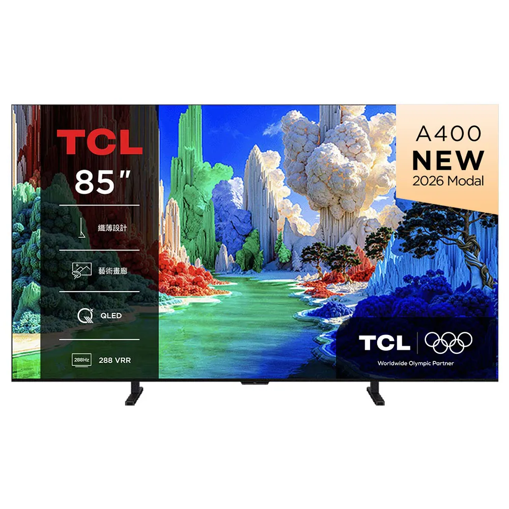 【TCL】85型 QLED 原生144Hz Google TV 藝術智能連網液晶顯示器-基本安裝(85A400)