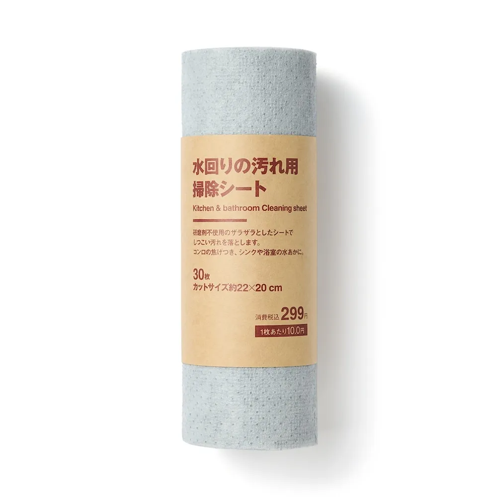 【MUJI 無印良品】掃除用去污紙巾/30枚(水槽浴室水垢、瓦斯爐焦污清潔)