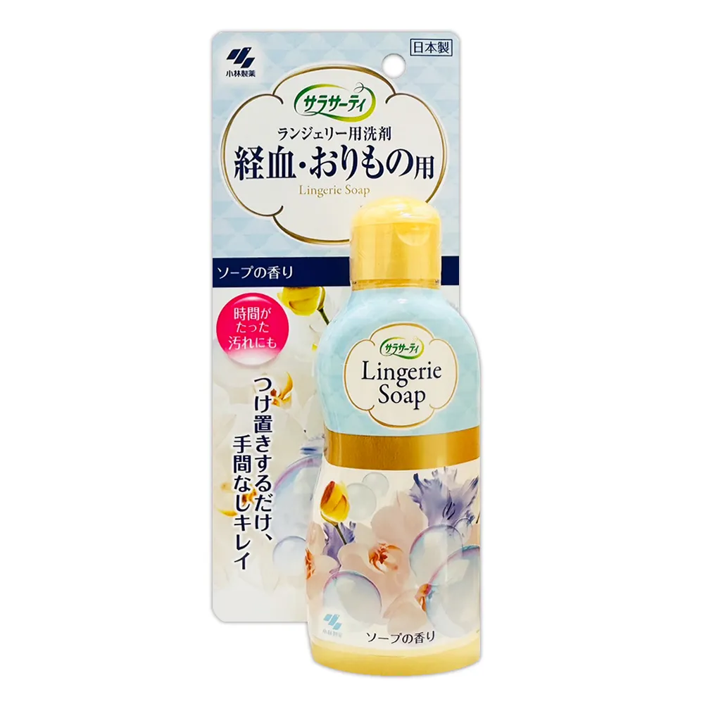 【小林製藥】生理期衣物清潔劑120ml