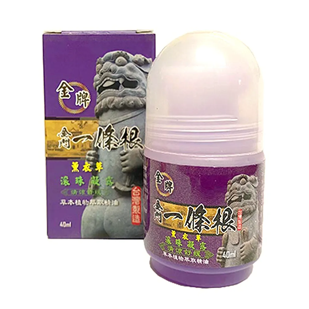 【金牌一條根】金牌金門一條根精油滾珠凝露-薰衣草清涼3罐組(40ml 一條根 涼感 大滾珠 舒緩 酸痛)