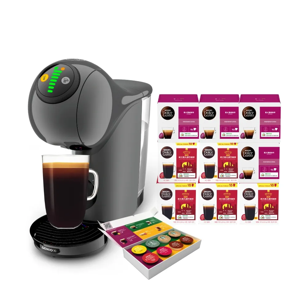 【NESCAFE Dolce Gusto】獨家專案! 最高贈160顆膠囊+膠囊咖啡機組合 Genio S 雀巢多趣酷思 (中秋/送禮）