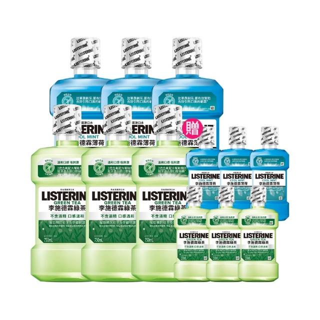 【Listerine 李施德霖】綠茶無酒精/薄荷除菌漱口水(750mlx6贈250mlx6)