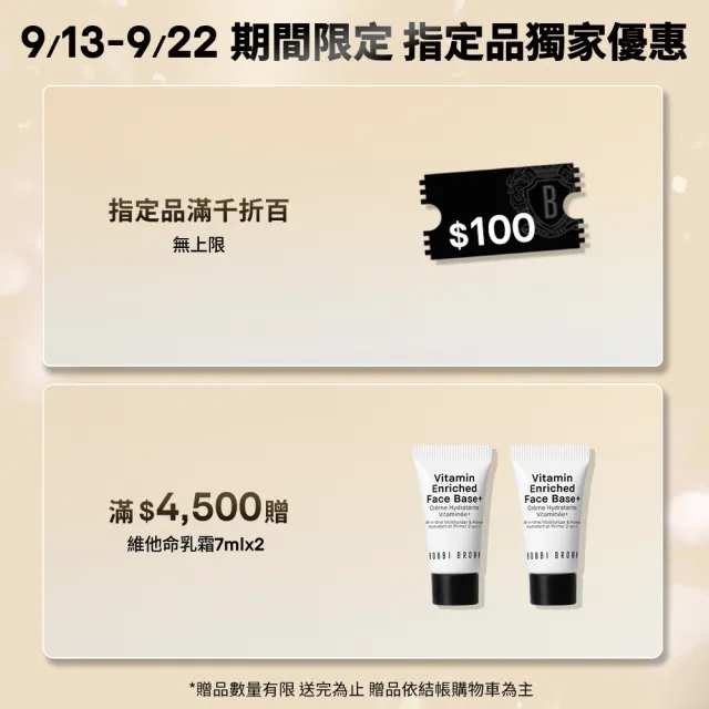 【Bobbi Brown 芭比波朗】流雲眼線膠3g(防水/持久/抗暈)