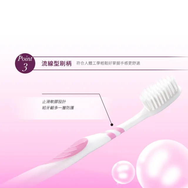 【刷樂】纖柔護齦牙刷 24入(標準刷頭/牙齦護理)