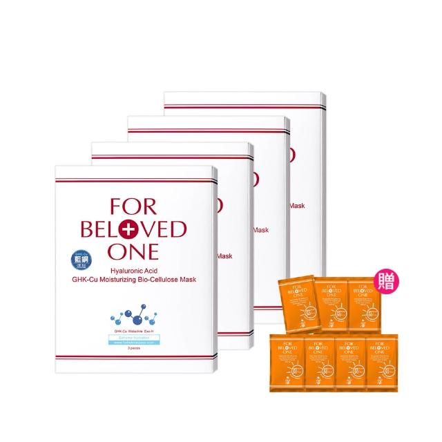 【For Beloved One 寵愛之名】三分子玻尿酸藍銅保濕生物纖維面膜 3片/盒 共4盒(醫美術後｜修護｜補水面膜)