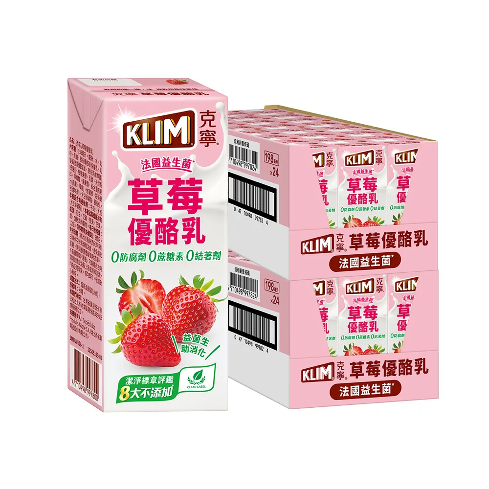 【KLIM 克寧】草莓優酪乳198ml x2箱(共48入;包裝隨機出貨;保久乳)