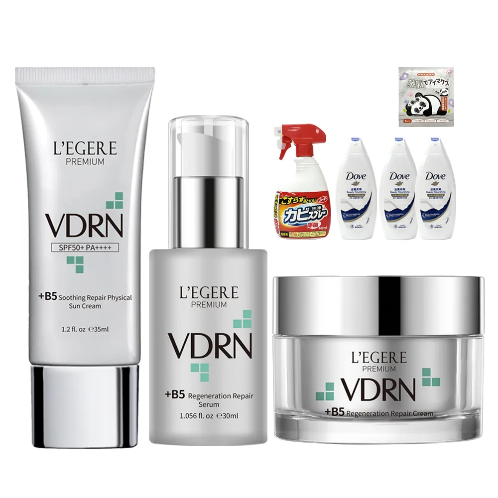 【LEGERE 蘭吉兒】VDRN B5全面修復防護組(精華30ml+乳霜50ml+純物理防曬乳SPF50+)