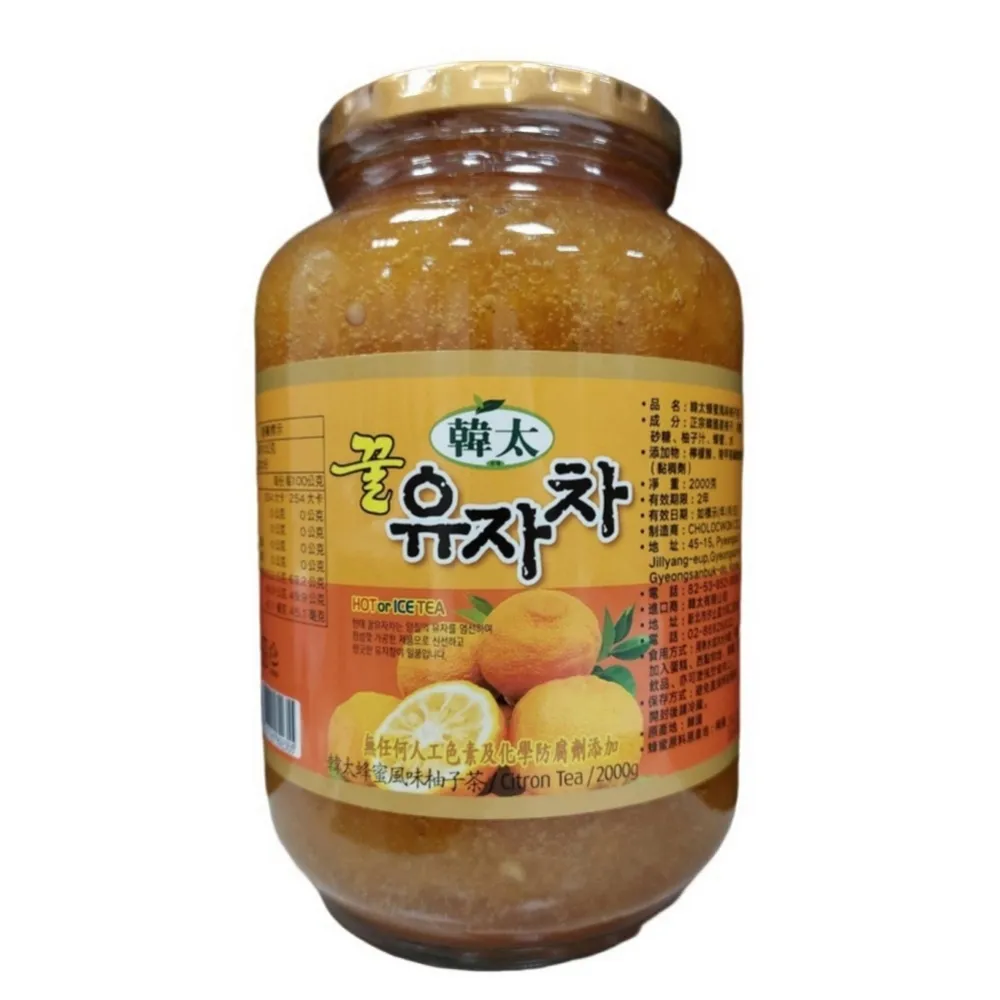 【韓太】蜂蜜風味柚子茶2KG x2罐(本島免運費)