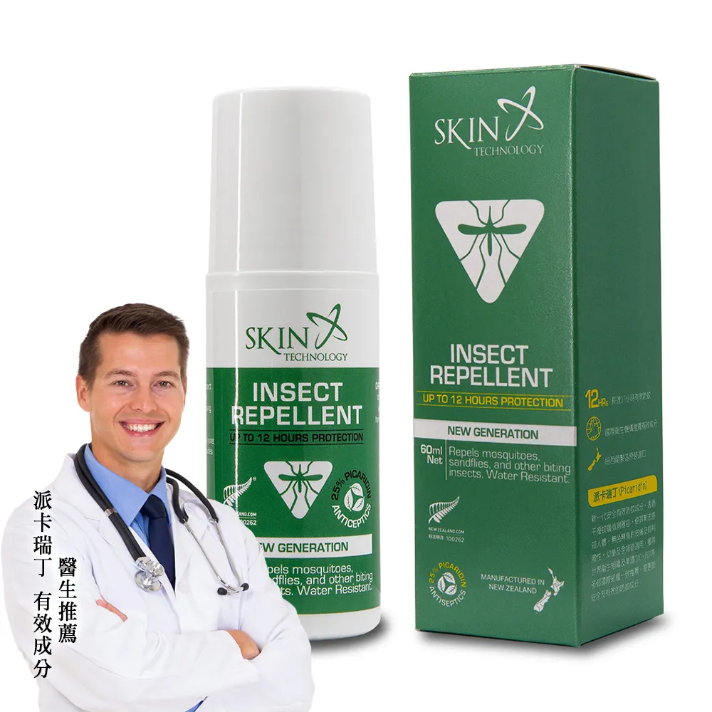 【紐西蘭Skin Technology】Picaridin 25%瑞斌12H長效防蚊乳液 60ML(派卡瑞丁 滾珠瓶)