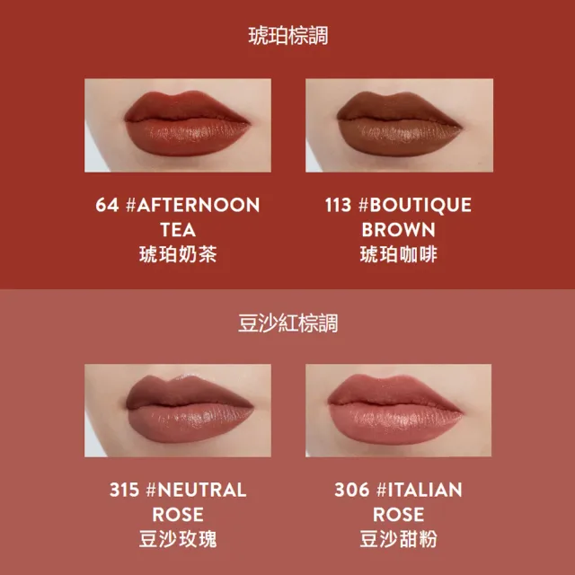 【Bobbi Brown 芭比波朗】金緻緞光唇膏3.5g(高級大勢微霧緞光唇)