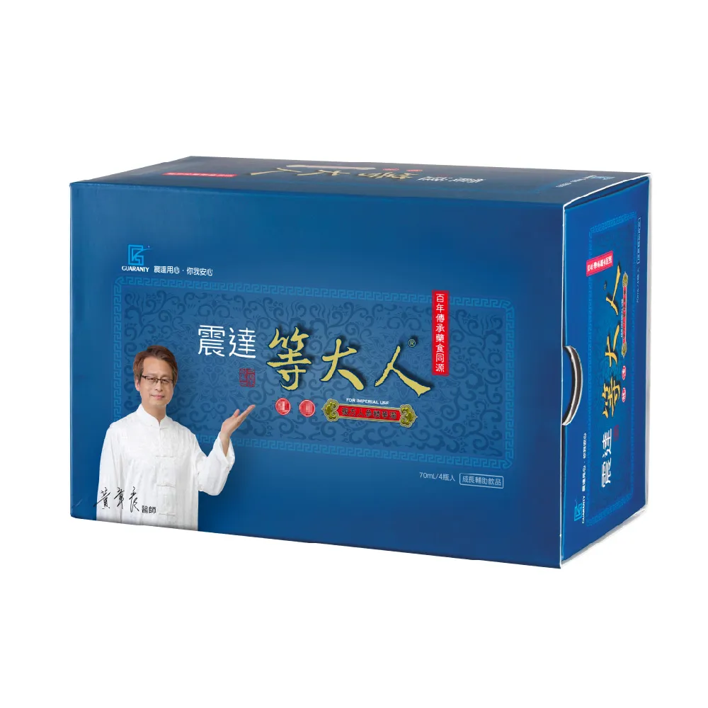 【JENDAE 震達】等大人龍飲飲品1盒(4入/盒 震達 等大人)