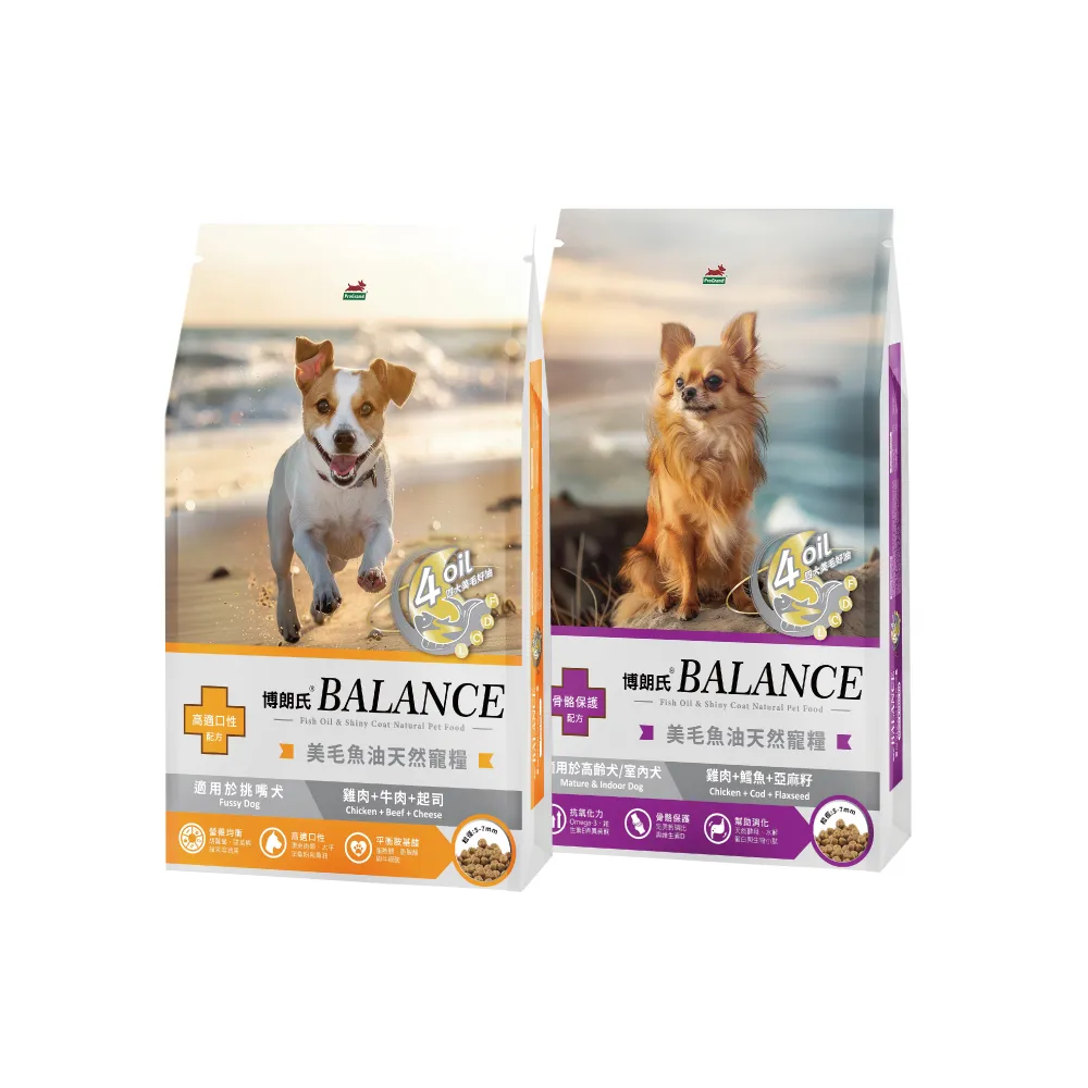 【Balance 博朗氏】美毛魚油狗飼料挑嘴犬/高齡犬8kg*2入組(狗乾糧/犬糧/挑嘴犬飼料/老犬飼料/官方直營)