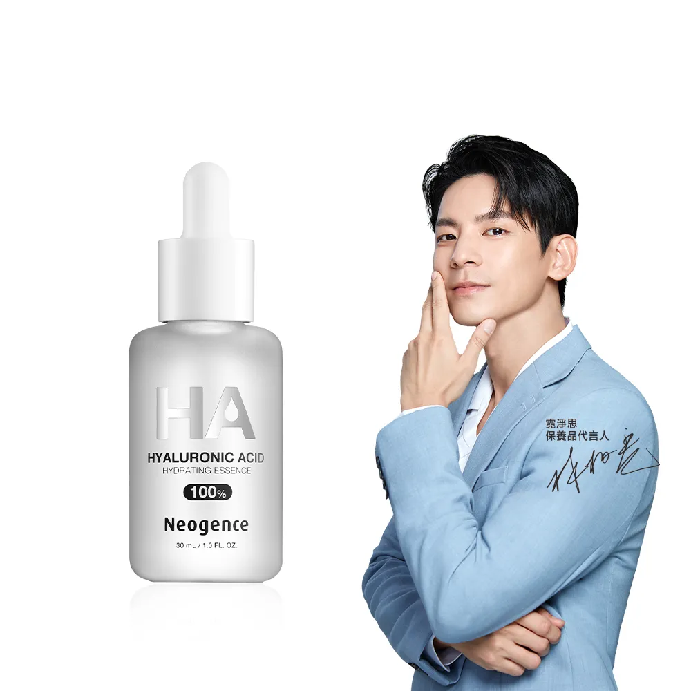【Neogence 霓淨思】100%玻尿酸保濕原液30ml