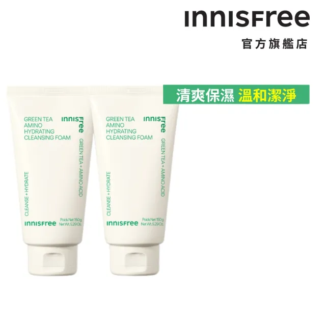 【innisfree】綠茶保濕胺基酸潔面乳150g(共300g/2入組)
