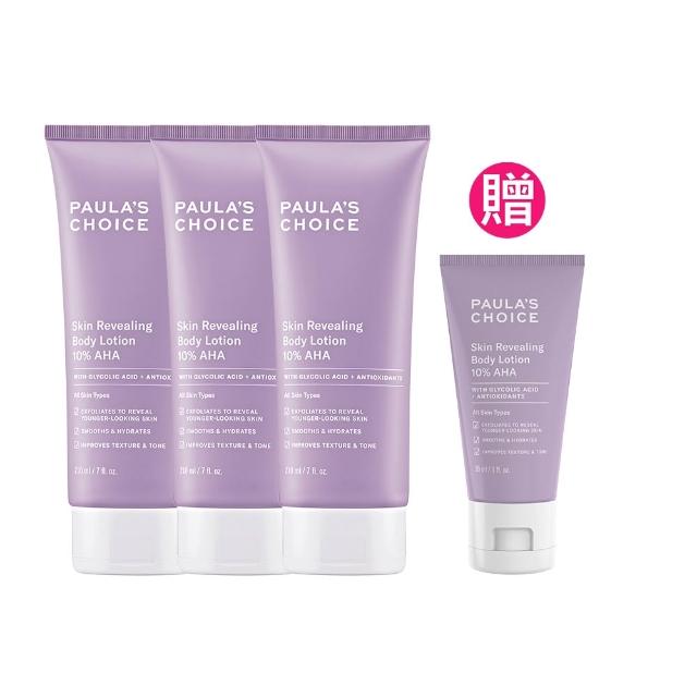【PAULA’S CHOICE 寶拉珍選】10%果酸身體乳210ml 3入(拋光/滑嫩/保濕/去角質)