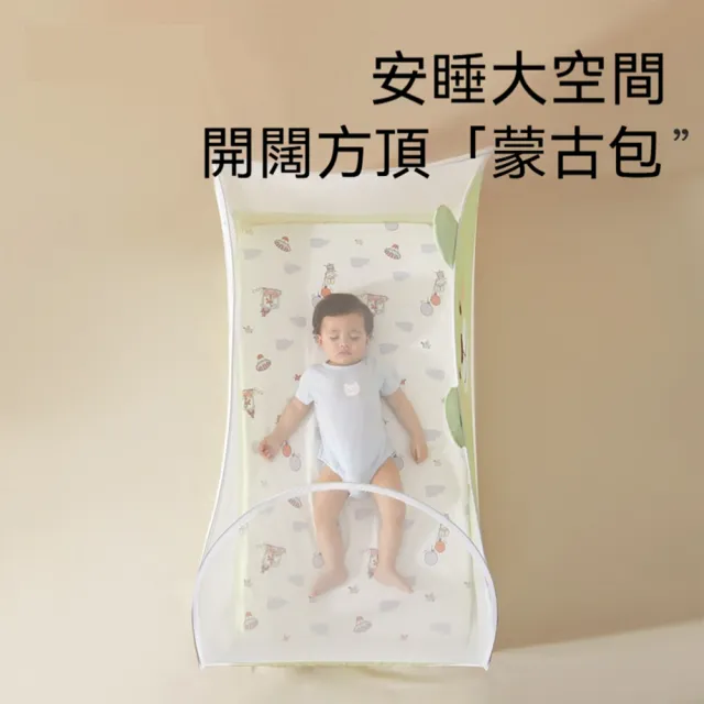 【話童】免安裝蚊帳 母嬰A類 UN雙開門 床邊床蚊帳 蒙古包蚊帳 防蚊蚊帳 單人床蚊帳 全罩式蚊帳 現貨
