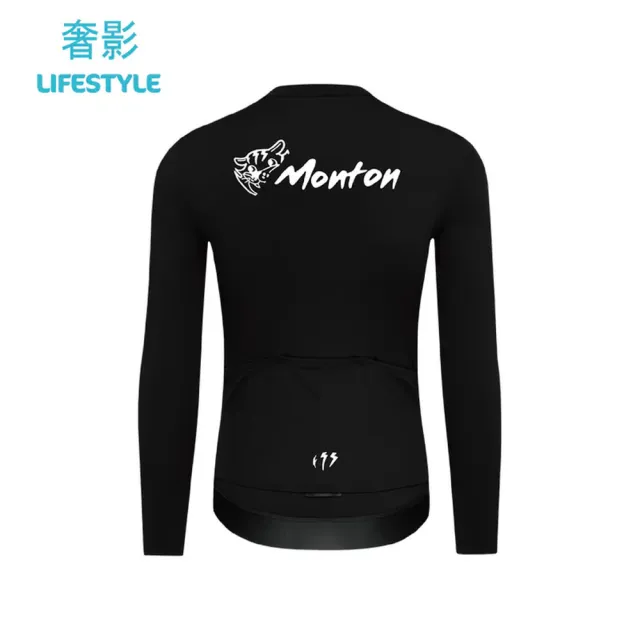 【MONTON】奢影男款黑色自行車長車衣  (男性自行車服飾/男性單車服飾/長袖車衣/長車衣/單車服飾/零碼)