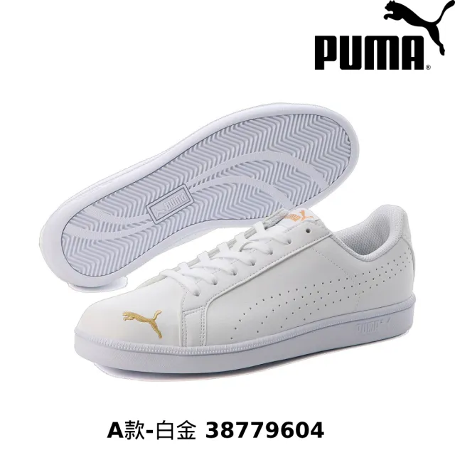 【PUMA】休閒運動鞋 休閒鞋 慢跑鞋 運動鞋 平底鞋 小白鞋 女鞋 男鞋 簡約百搭 男女多款任選