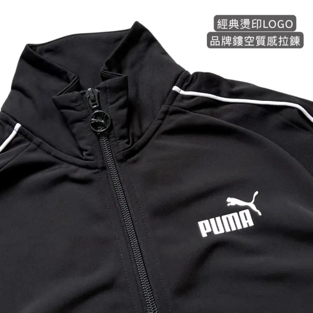 【PUMA】中性款 男女可穿 經典LOGO 透氣裡布 立領外套 夾克