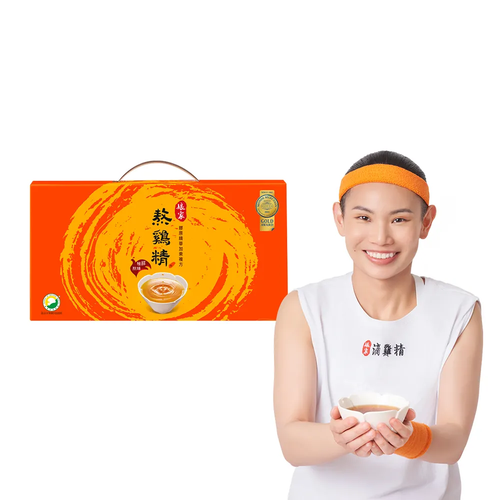 【娘家】常溫熬雞精12入42ml/入(戴資穎推薦/禮盒.中秋禮盒)