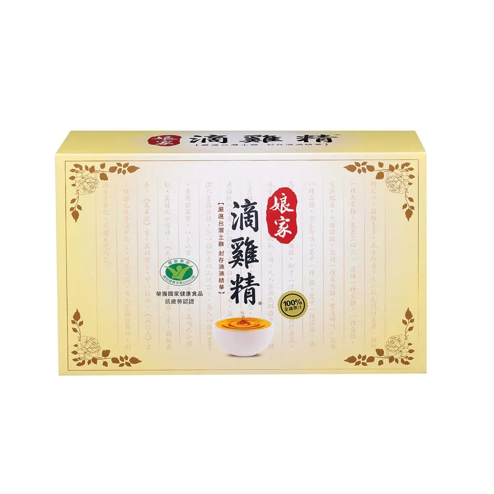 【娘家】嚴選冷凍滴雞精11入組65ml/入(抗疲勞認證)
