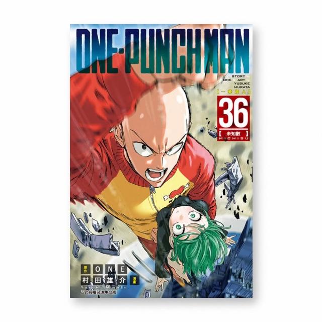 ONE-PUNCHMAN一拳超人36