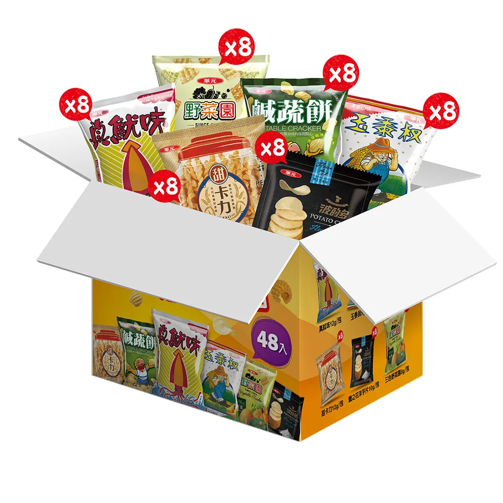 【華元】餅乾派對箱504g/箱48小包入 中秋烤肉送禮